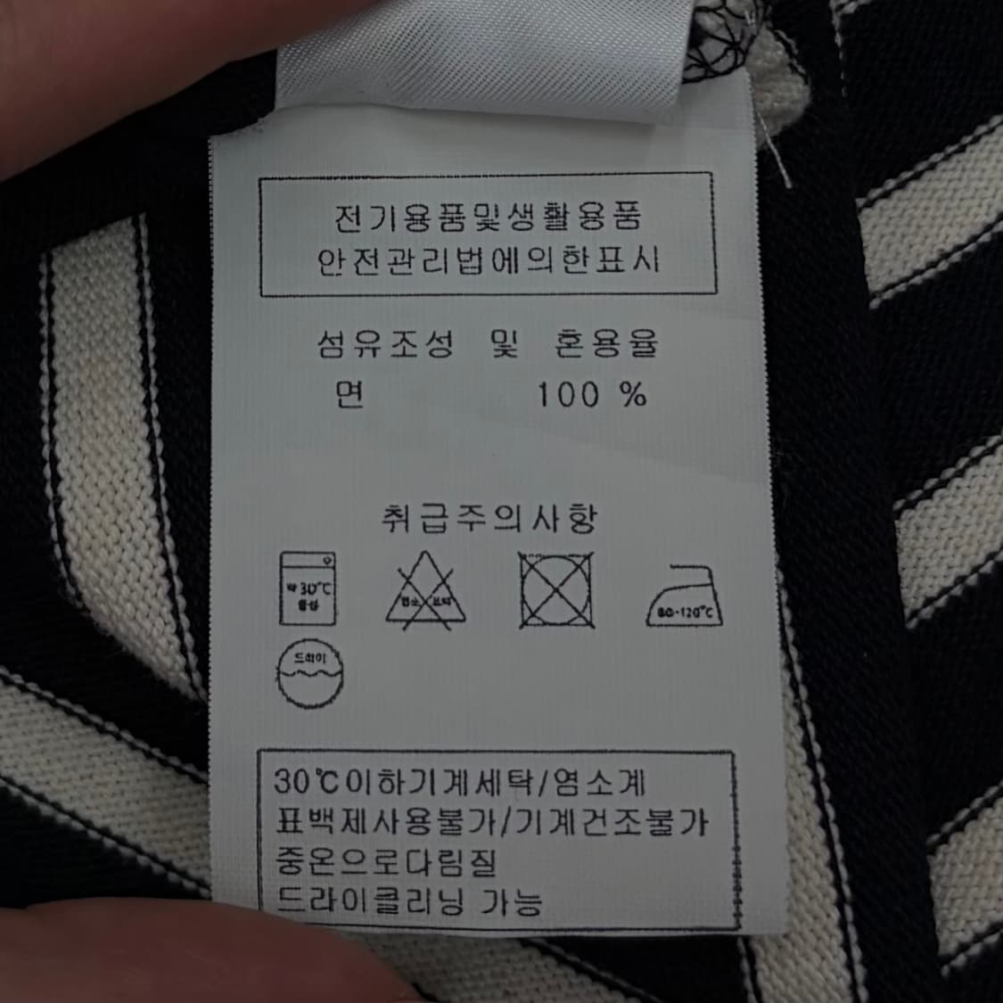 Saint James 세인트제임스 남성 M 상품이미지6