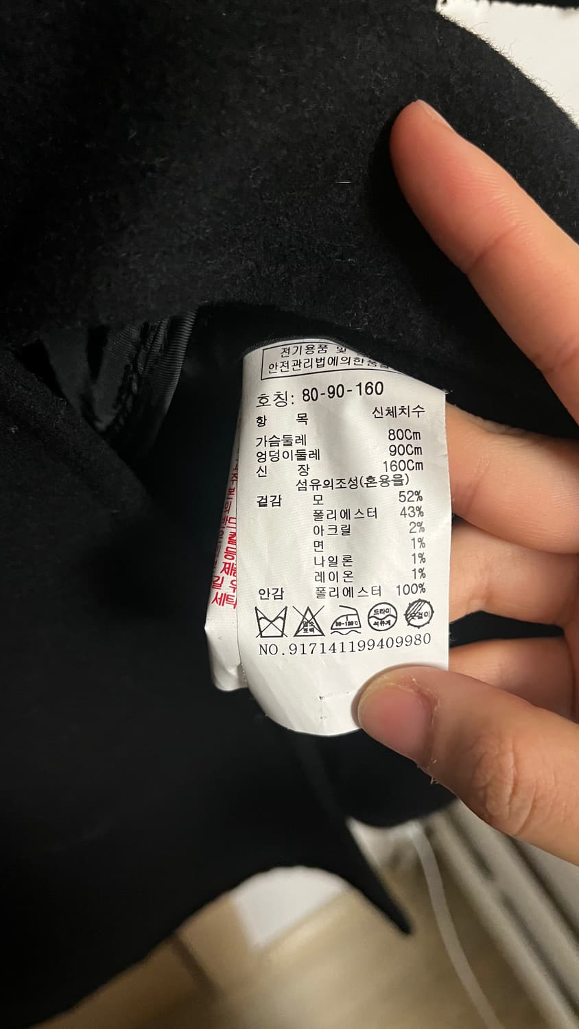 스튜디오 톰보이 코트 상품이미지3