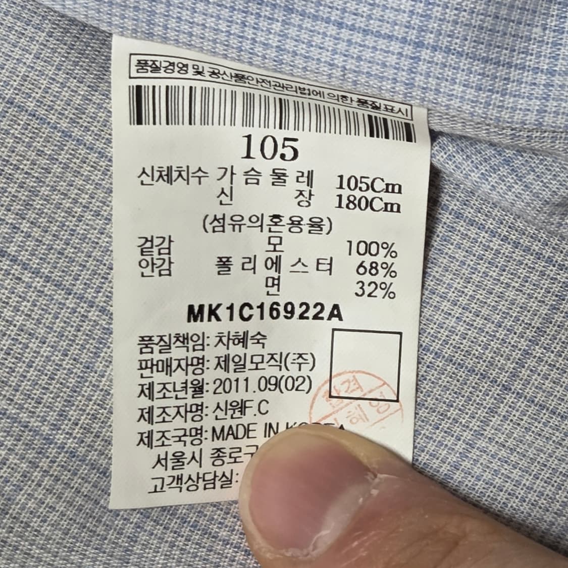 Mvio 엠비오 모 100% 빈티지 정장 조끼 베스트  상품이미지5