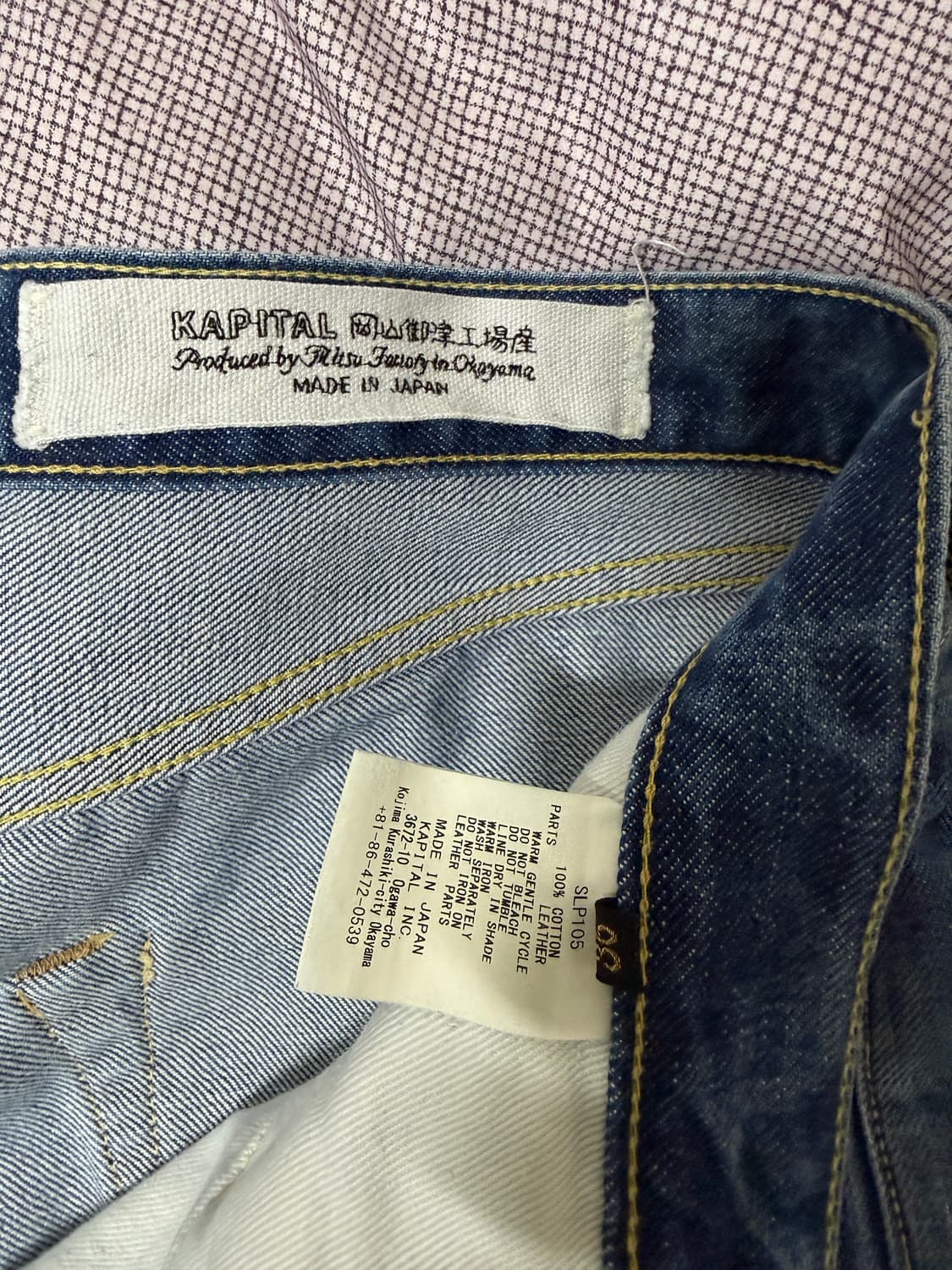 캐피탈 몽키시스코 14oz 데님팬츠 36 사이즈 / 워싱 데님 상품이미지5
