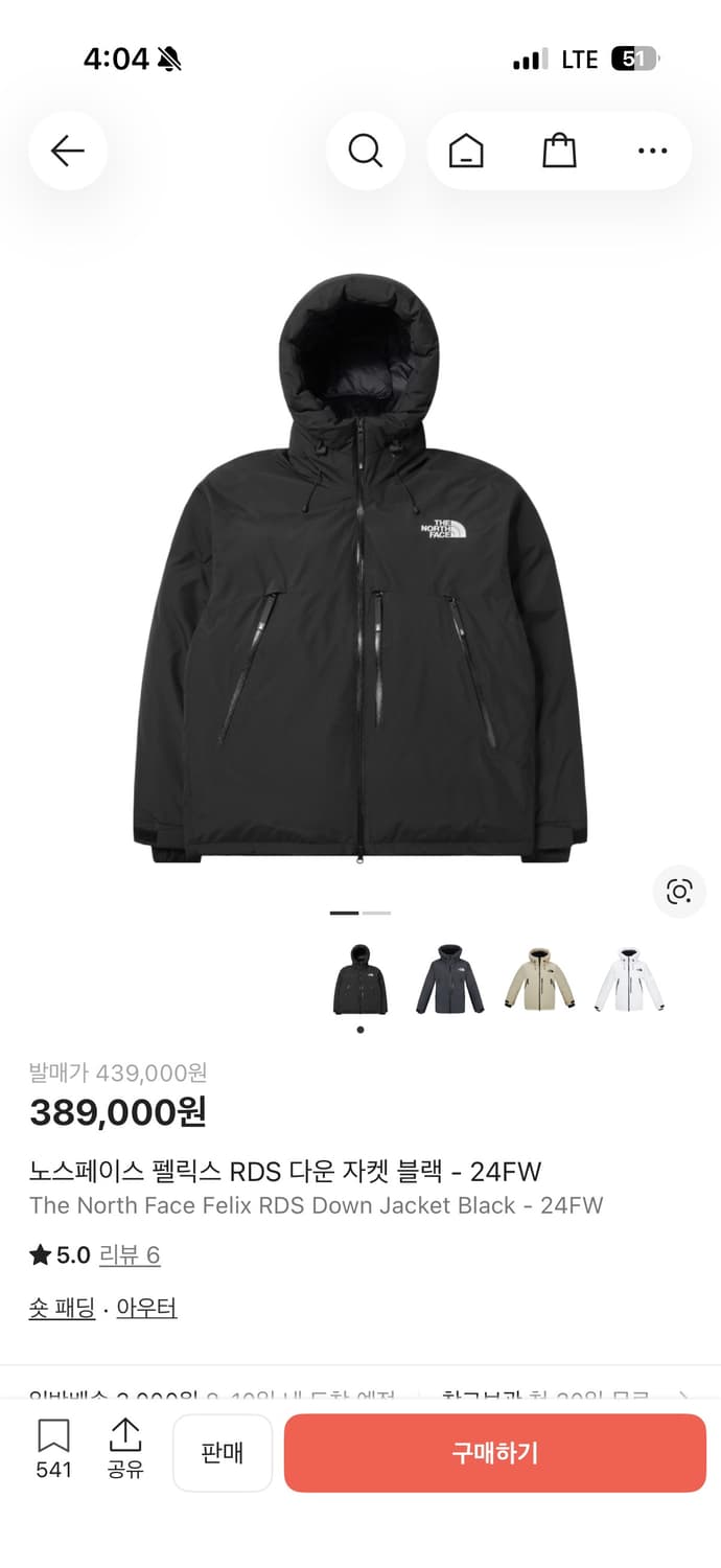 노스페이스 펠릭스 rds 디운 패딩 상품이미지1