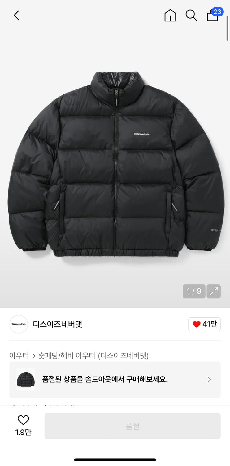 디네댓 퍼텍스 패딩 블랙 s 상품이미지1