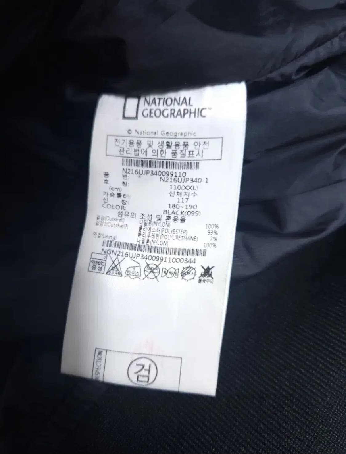 내셔널지오그래픽 봄버자켓, 2XL 상품이미지6