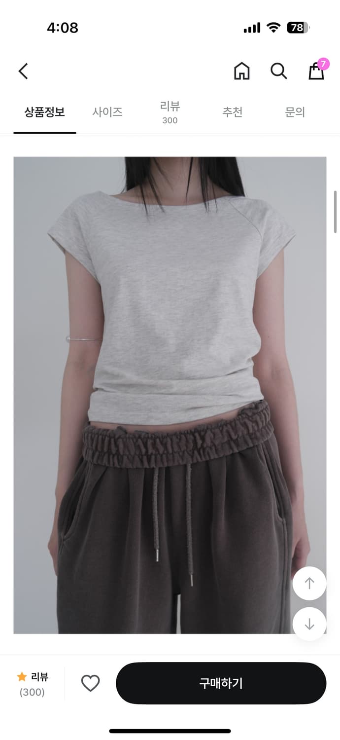 에프터먼데이 boat-neck raglan tee 멜란지 상품이미지1