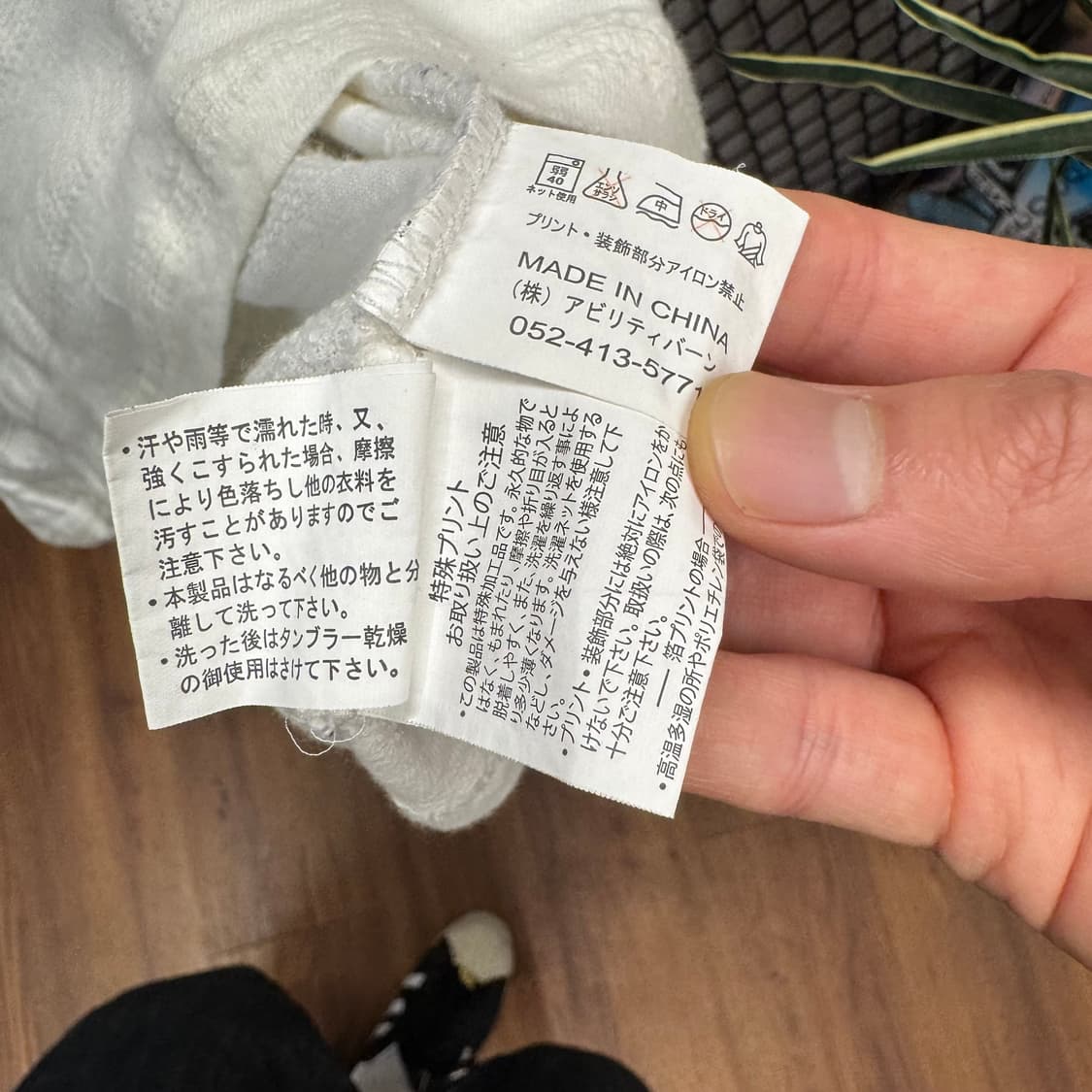 00s JPN VINTAGE 봉황 코이 그래픽 오리엔탈 후드 반팔티 상품이미지8