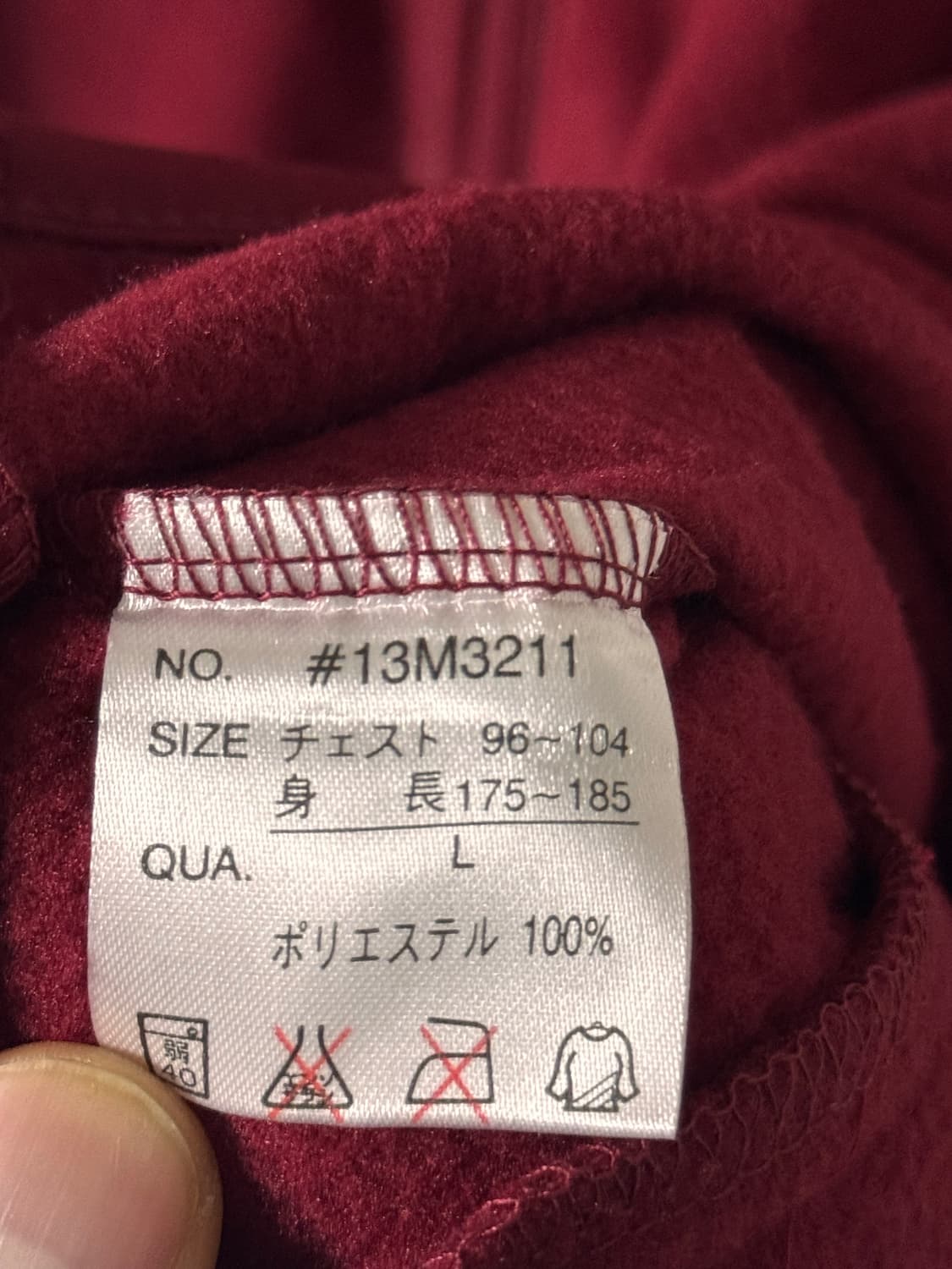 한신타이거즈 버건디 기모 후리스 자켓 상품이미지5