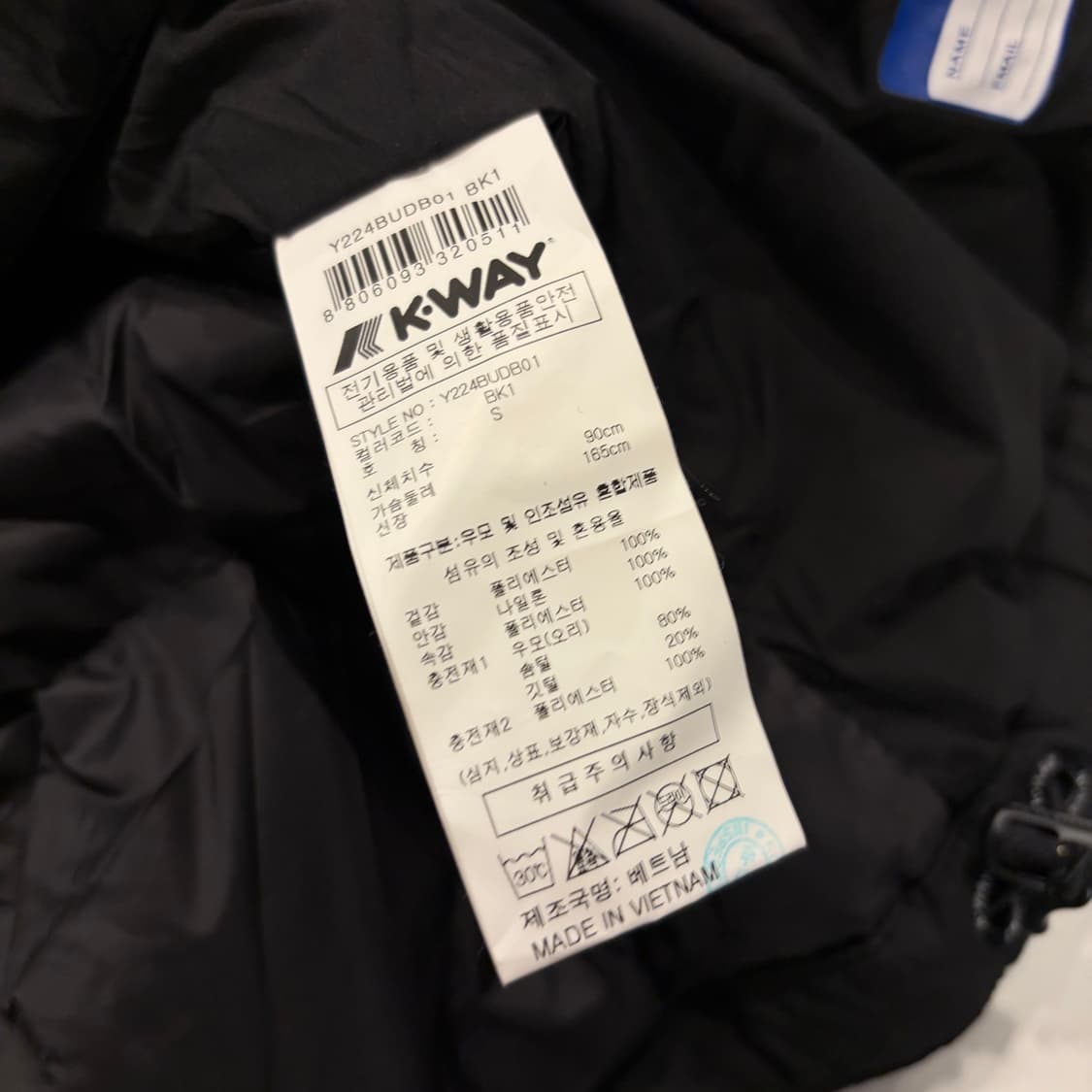 [S] K-WAY 까웨 블랙 다운 패딩 점퍼 B543 상품이미지7