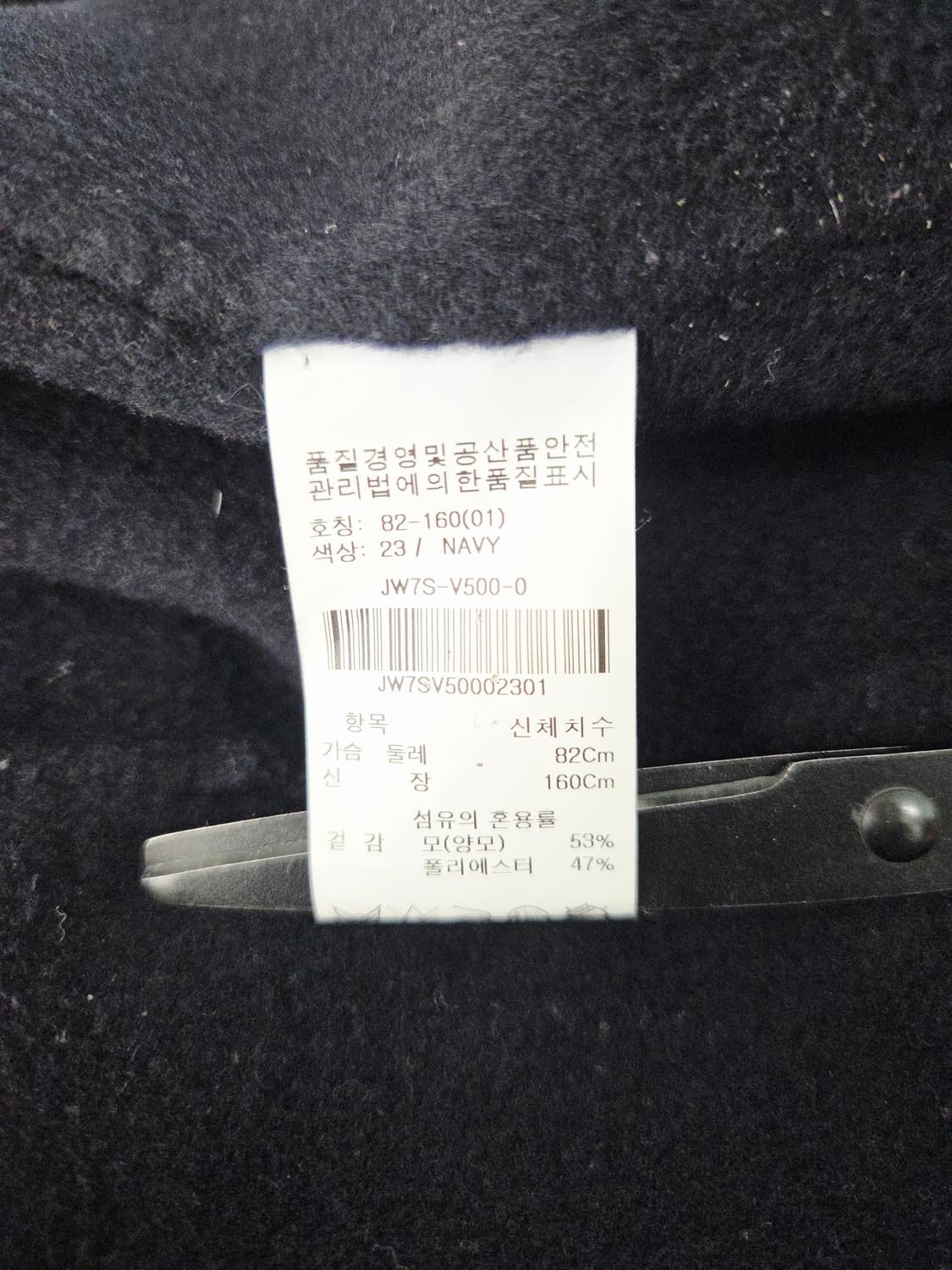 on&on 온앤온 핸드메이드 울 롱 베스트 상품이미지8