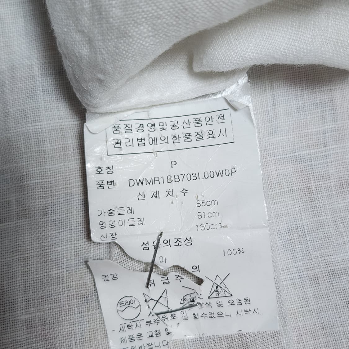 Pure DKNY 디케이엔와이 여성 린넨 셔츠
 상품이미지4