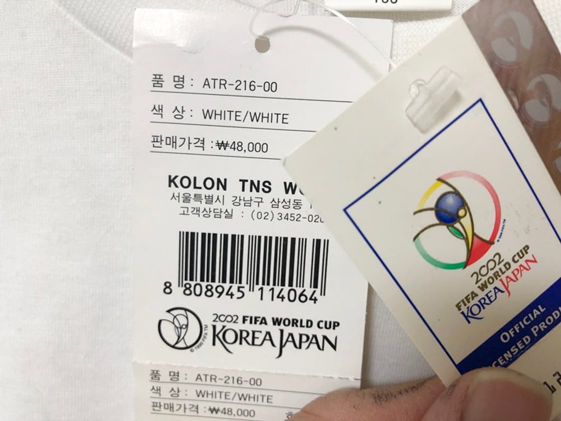 (2) 2002 피파월드컵/한일월드컵 기념티셔츠 100 상품이미지5