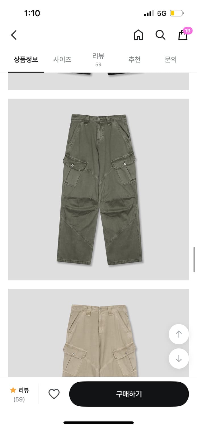 릿킴 카고바지 DEEP DYEING CARGO TROUSER 상품이미지4