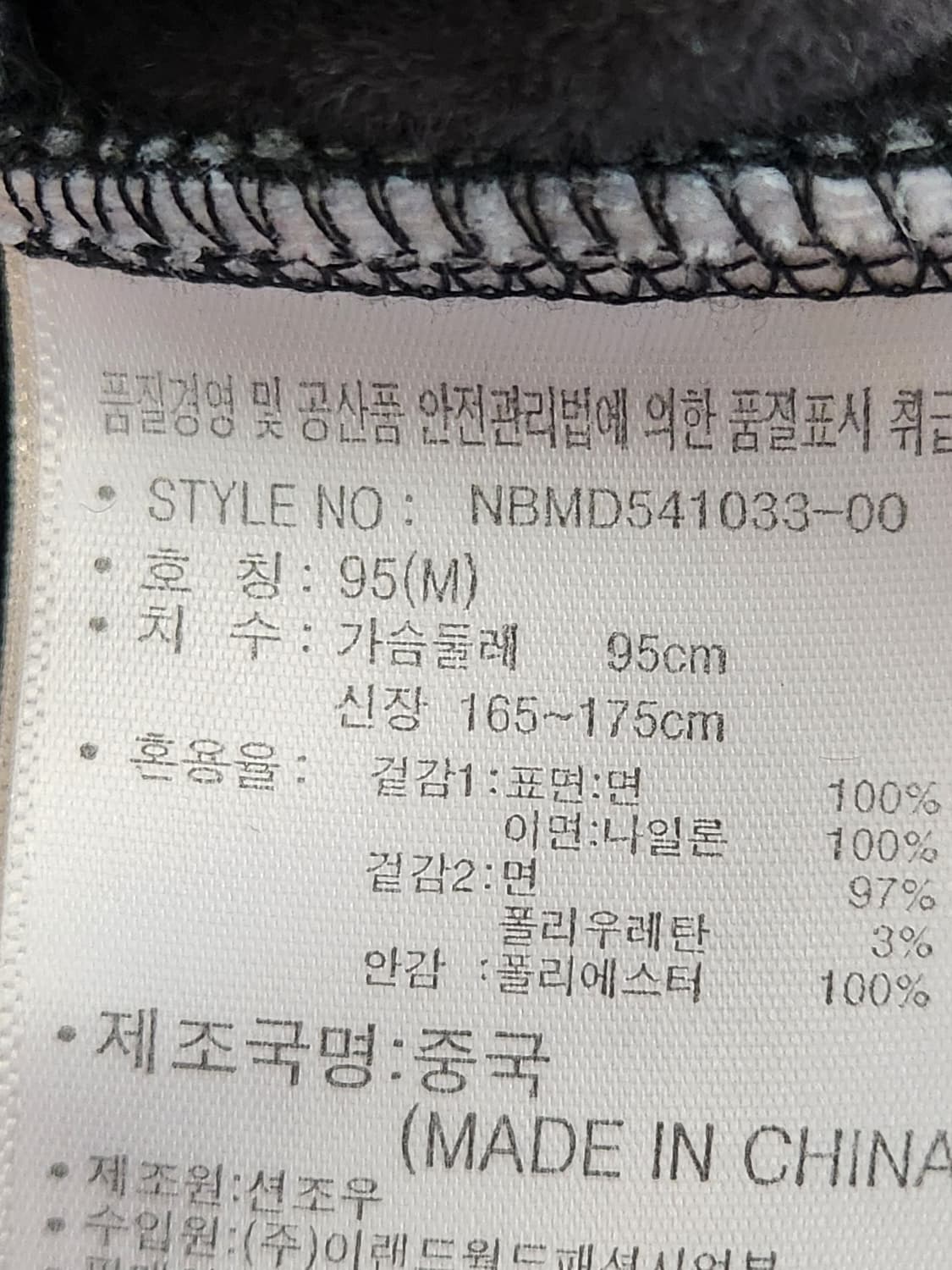 뉴발란스 남녀공용 뉴 핏 플리스 후드집업 그레이 사이즈M

스포츠웨어/아 상품이미지9