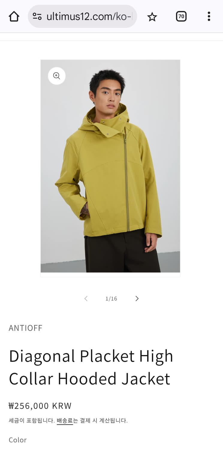 Diagonal Placket High Collar Hooded 자켓 상품이미지3