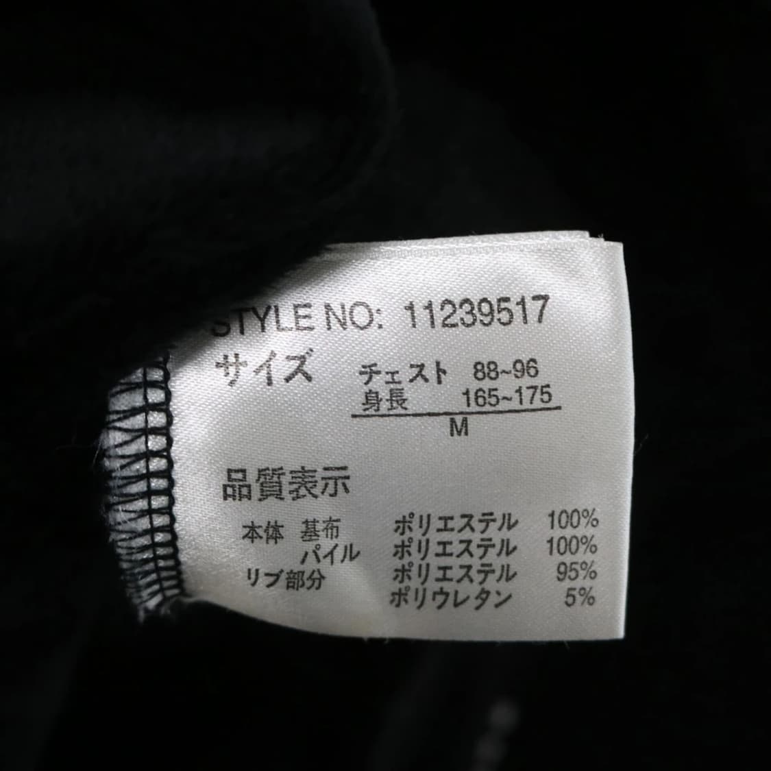 BEAUMERE y2k 펑크 레터링 후드 집업 62634 상품이미지9