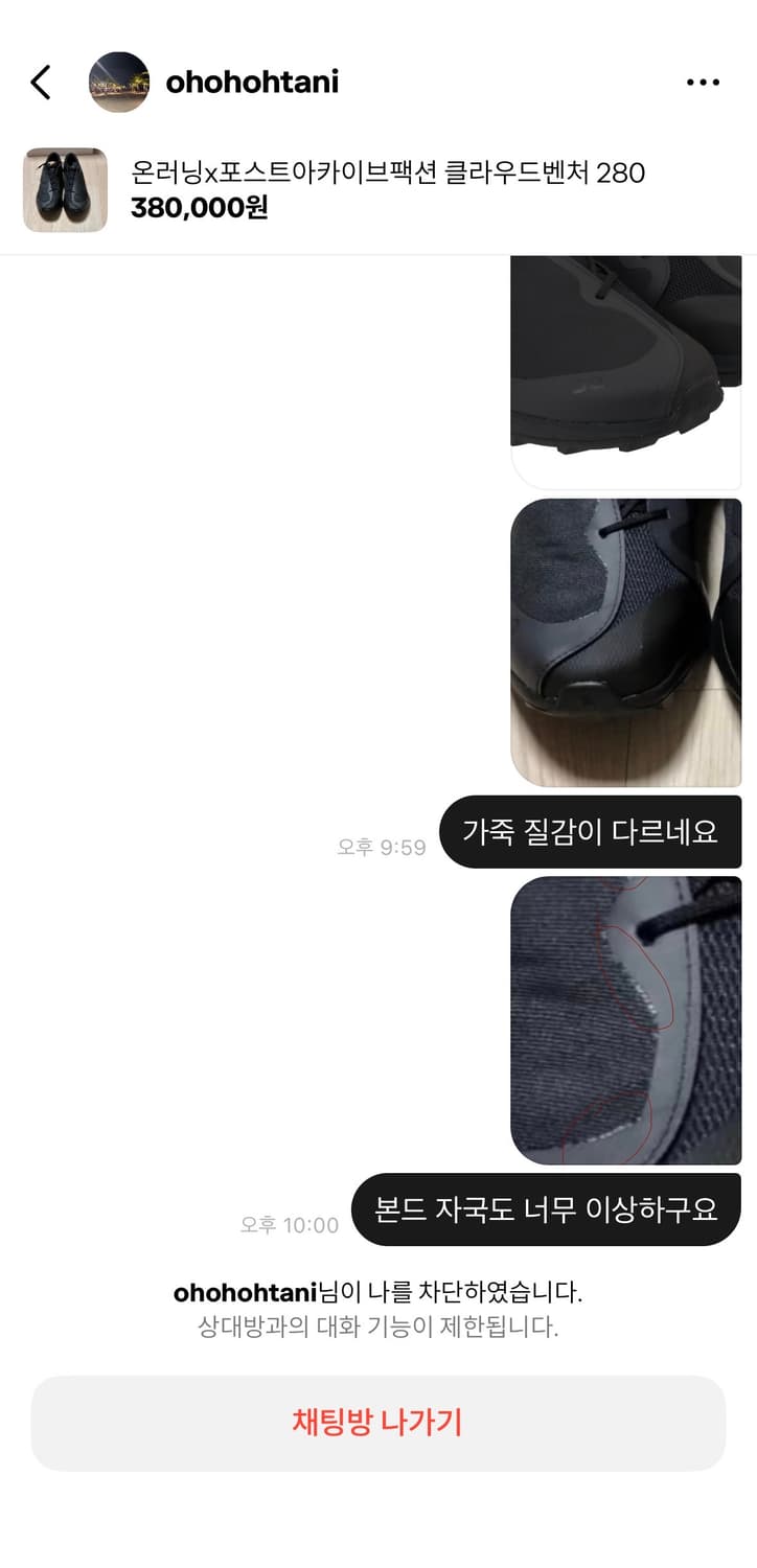 온 파프 짭 판매자입니다 상품이미지1