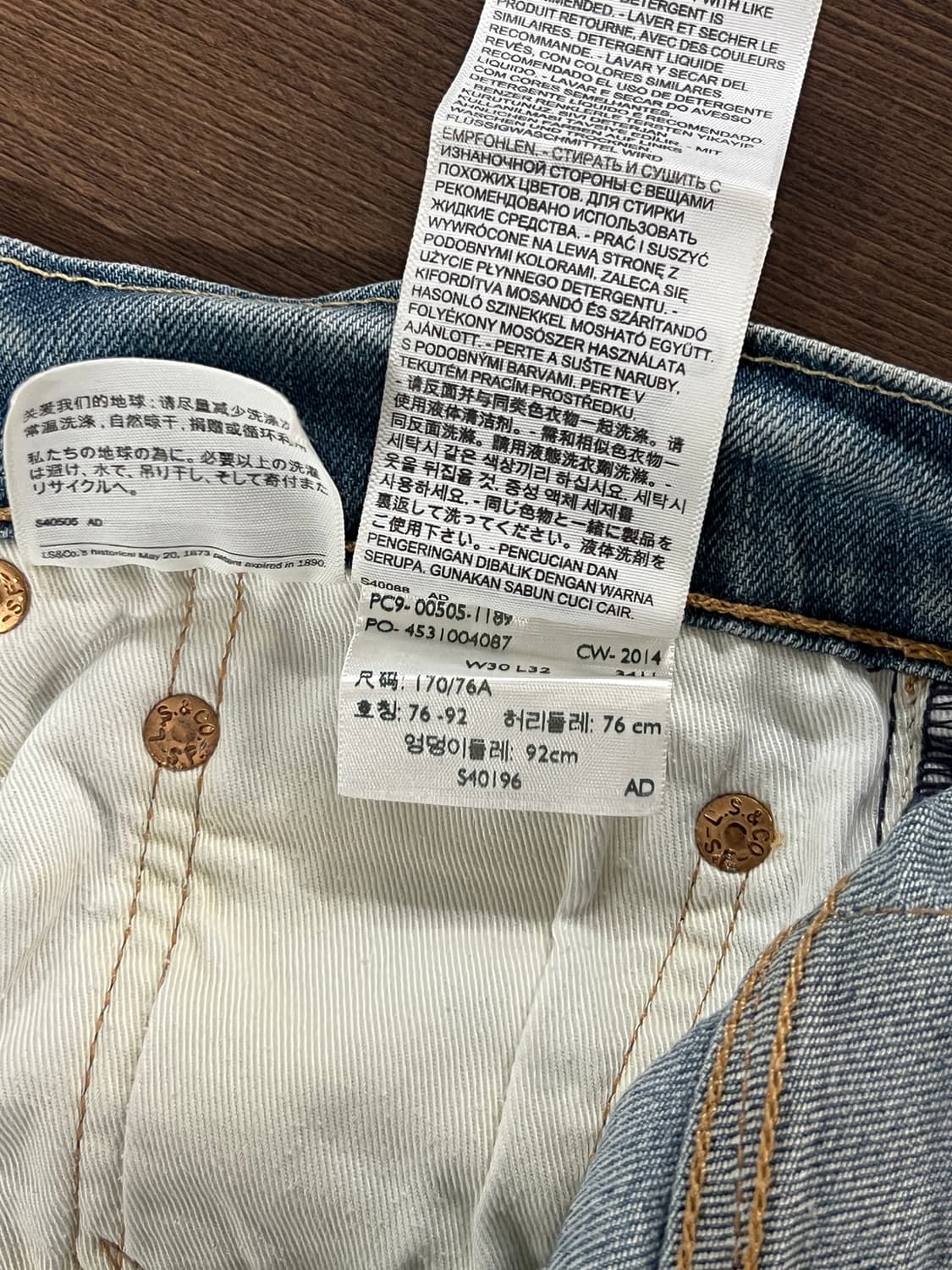 Levis 리바이스 505 스트레이트핏 연청 데님 팬츠 상품이미지8
