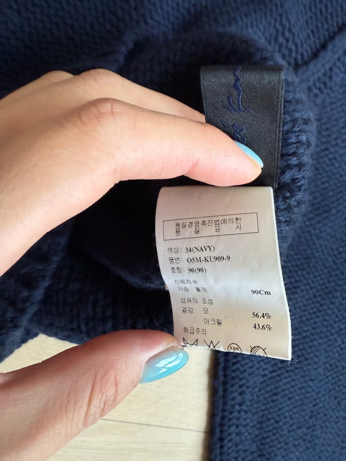 [새상품급] OBZEE 니트 가디건+터틀넥 세트 개별 가능 스웨터 타임 상품이미지7