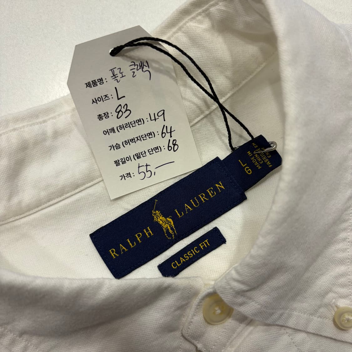 [L] 폴로 랄프로렌 옥스포드 클래식픽 셔츠 화이트 C819 상품이미지4
