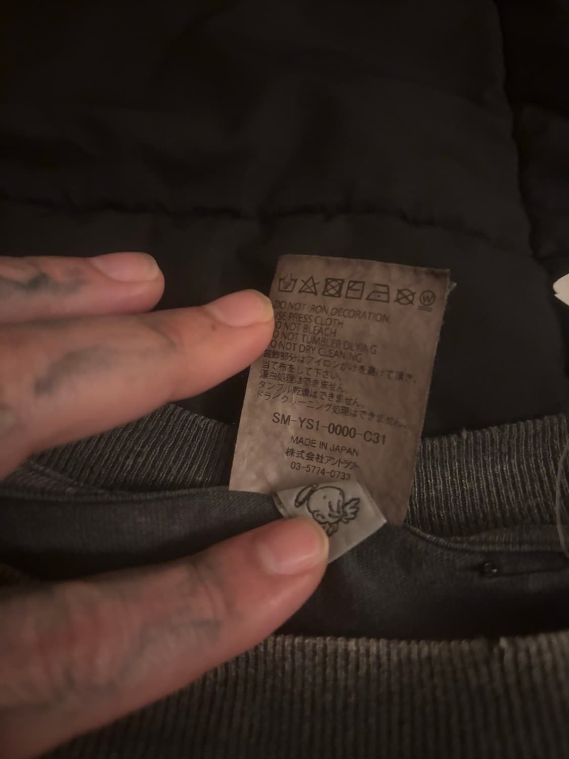 세인트미카엘 공각기동대 반팔 상품이미지5