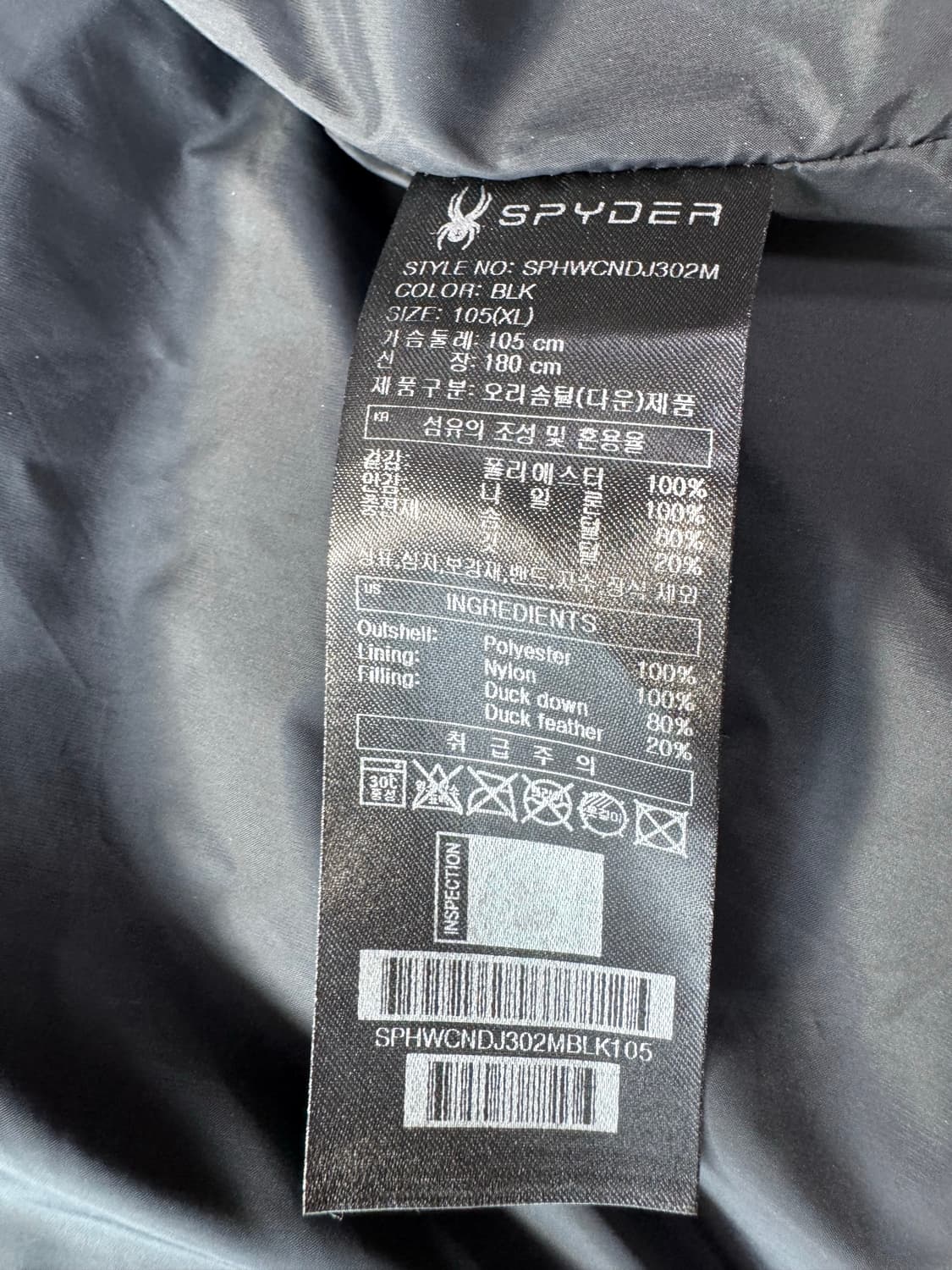 스파이더 패딩(자카드 패턴 후드 다운) 상품이미지5