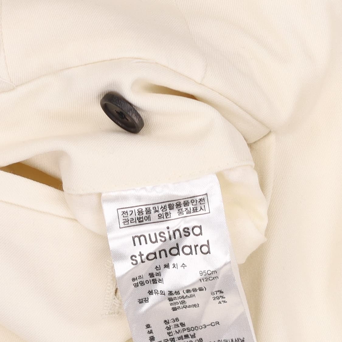 [36] 무신사스탠다드 크림 와이드 슬랙스 바지 1222J 상품이미지4