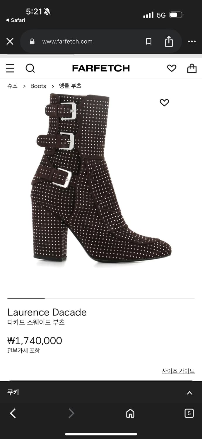 laurence decade 스웨이드 3버클 스터드 부츠 상품이미지5