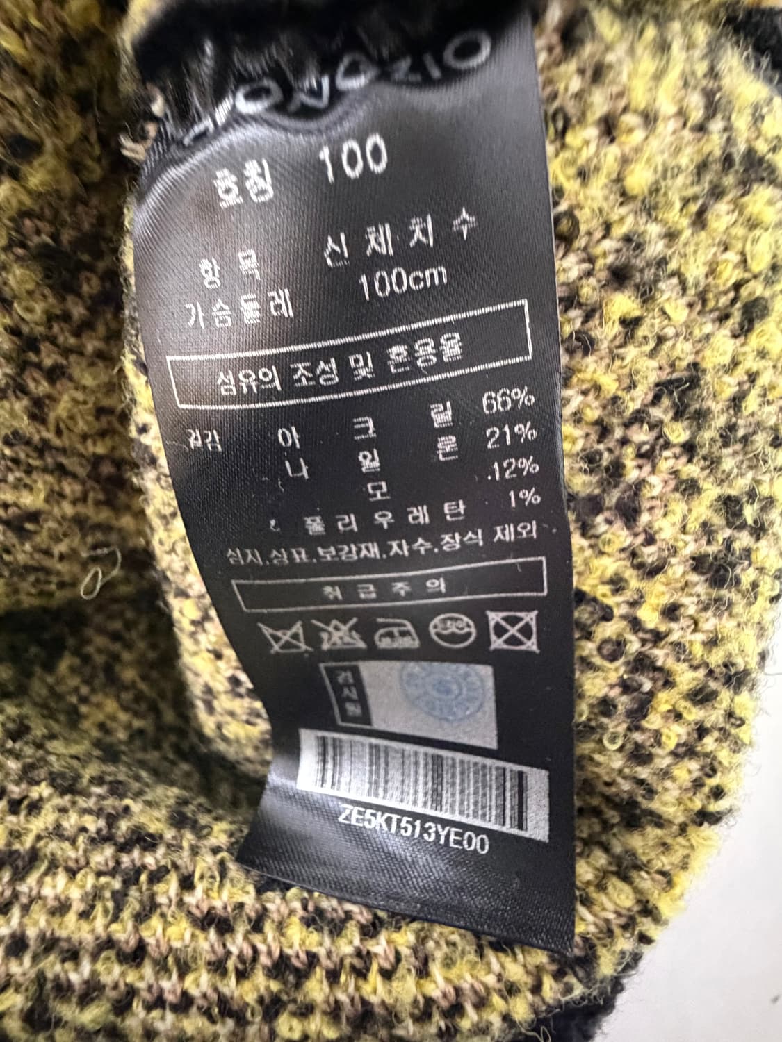 지오송지오 남성니트 상품이미지3