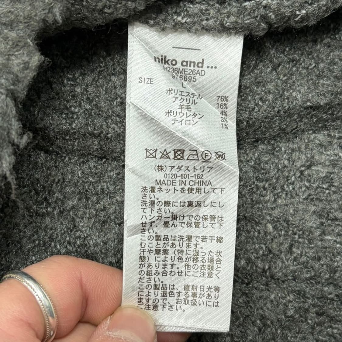 니코 앤드 웨이브 패턴 스웨터 v1140 상품이미지6