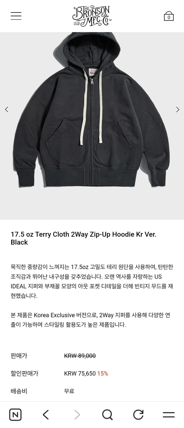 브론슨 논스탁 스웻후드집업 차콜 새상품 상품이미지3