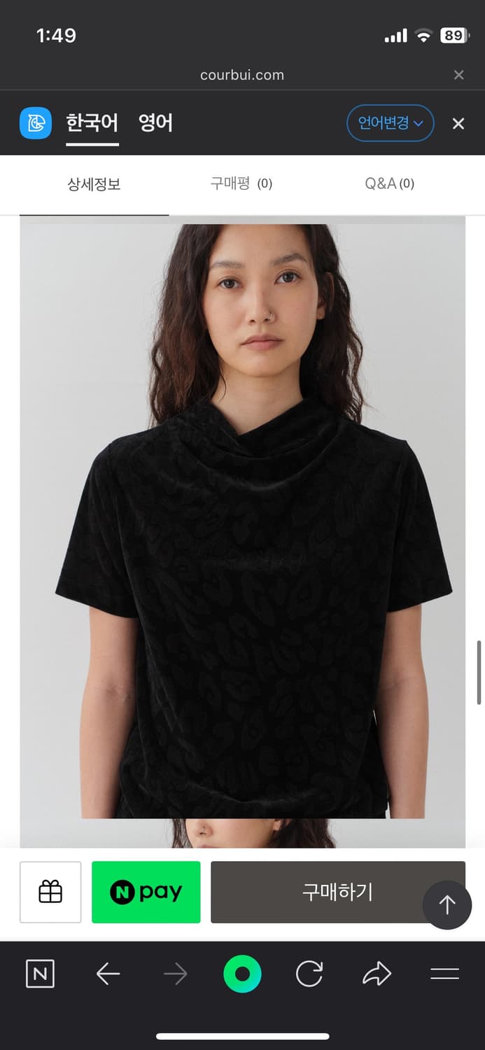 코르뷔 벨벳 드레이프 넥 탑(레오파드) 상품이미지5