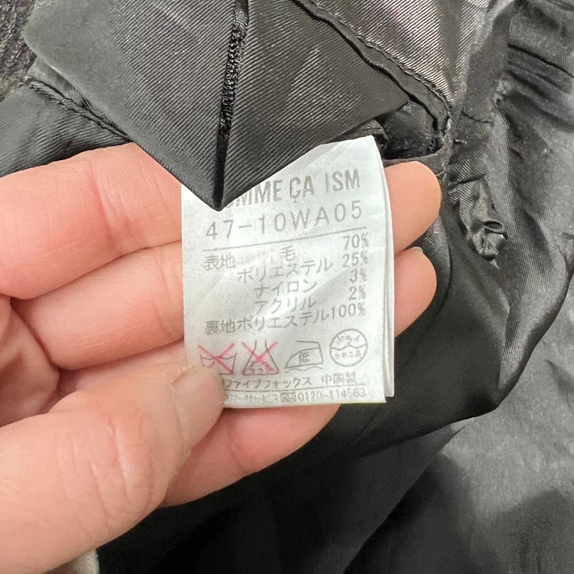 콤사이즘 헤링본 울코트 s09290 상품이미지7