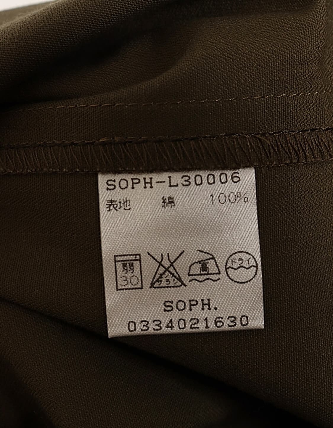 sophnet Herringbone Cotton Skirt (26) 상품이미지9