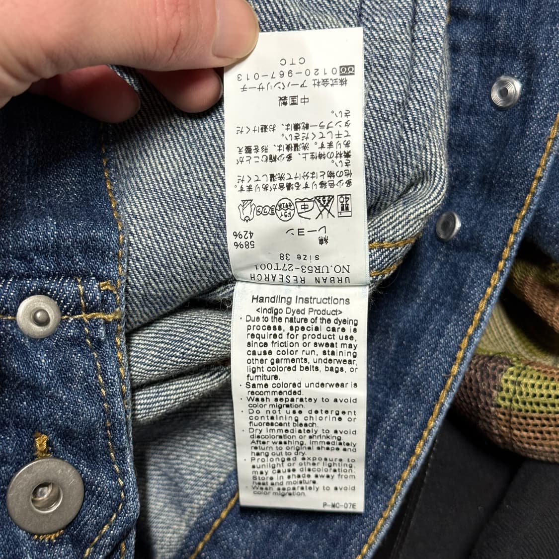 어반리서치 컬렉션 오리지널 스티치 크롭 데님 자켓 상품이미지7