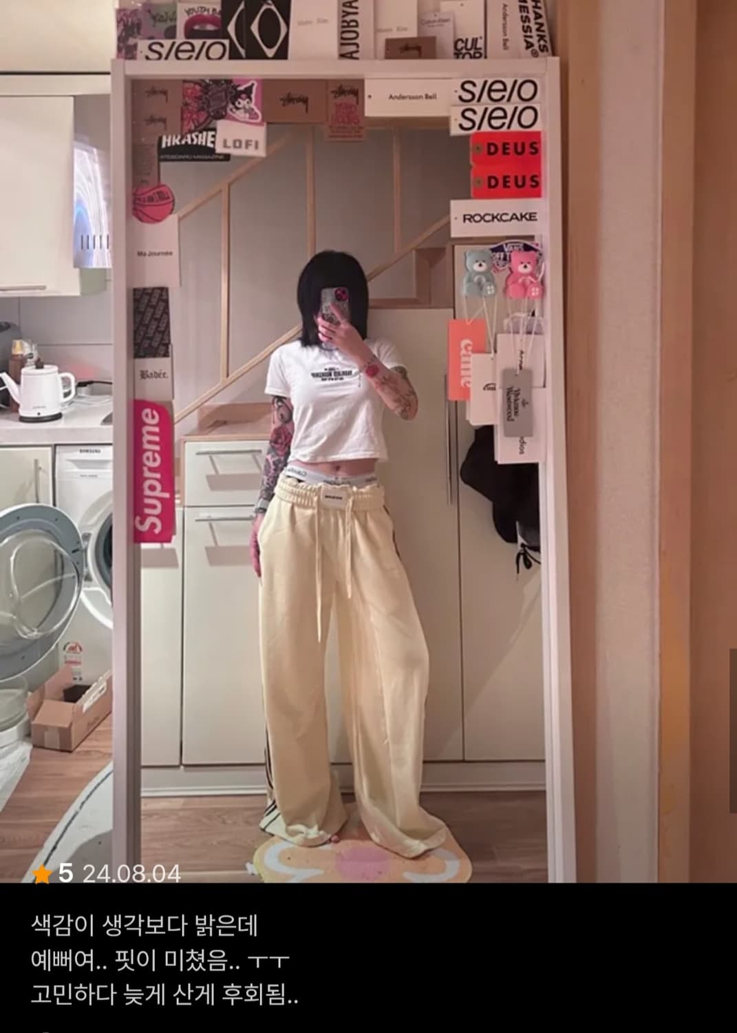 배드블러드 빌리 2way 조거 바나나 상품이미지2