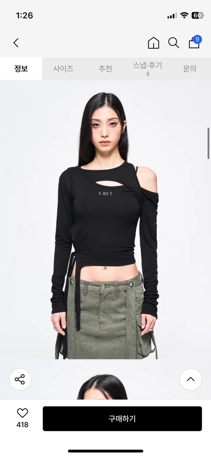 yeel 컷아웃롱슬리브 상품이미지1