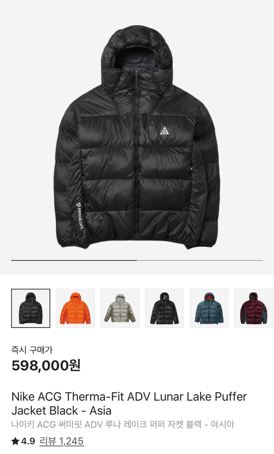 나이키 ACG 써마핏 패딩 상품이미지2