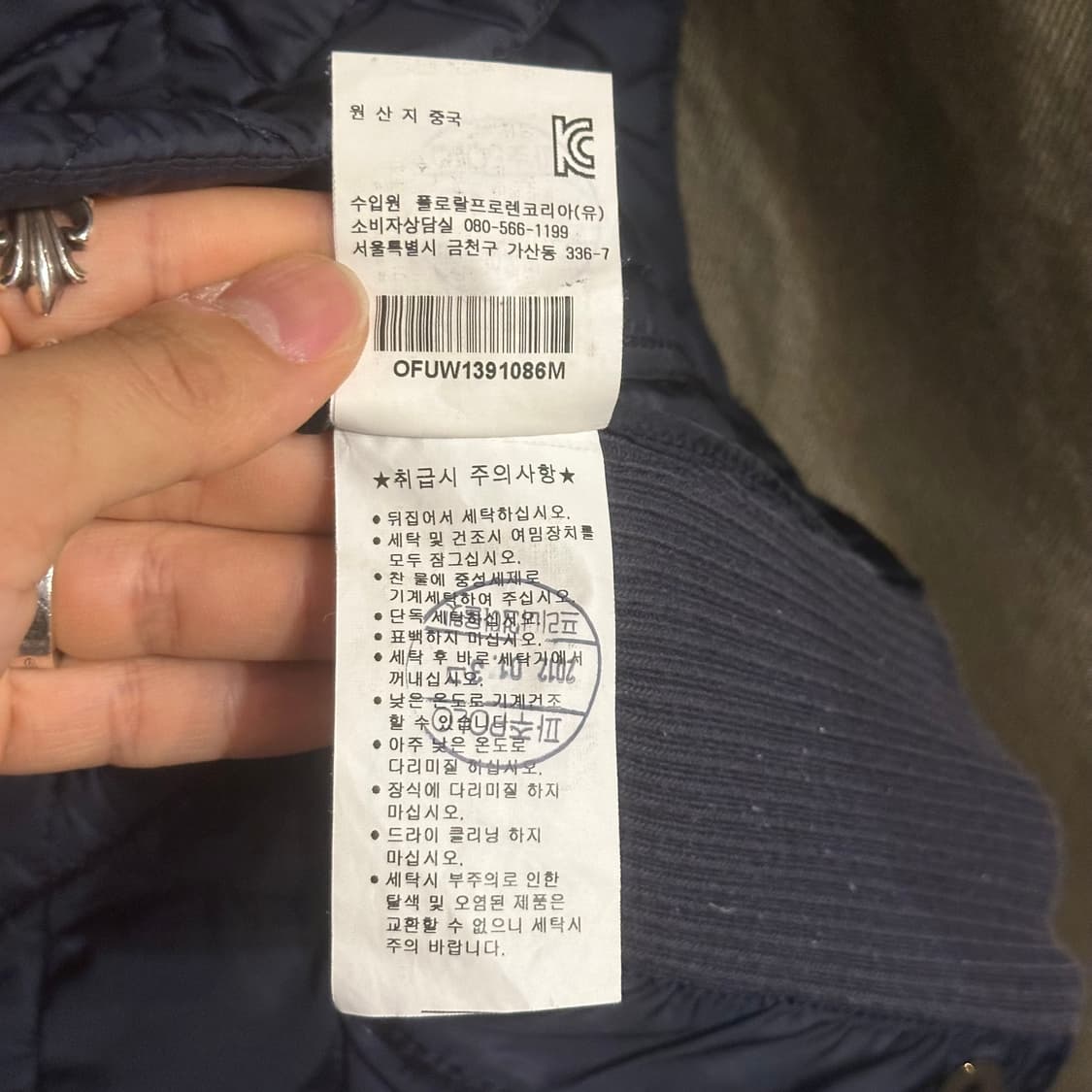 폴로 퀄팅 베스트 상품이미지5