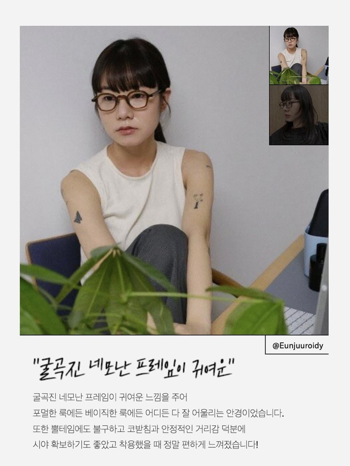 진저아이웨어 베이커 볼드 블랙(baker bold black) 상품이미지3