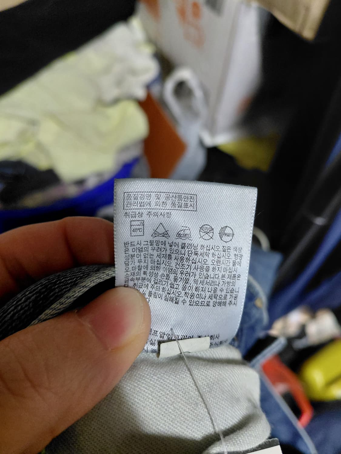 [유니클로](새제품)슬림핏 스트레치 셀비지 데님 청바지 30사이즈 상품이미지7