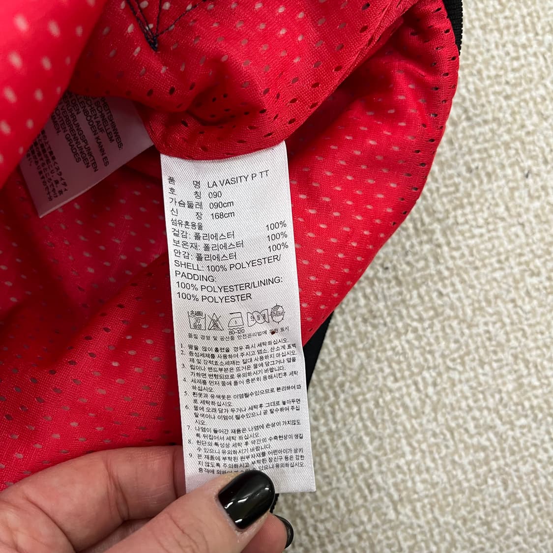 90  아디다스 트레포일 뱀피 바시티 0130M2 상품이미지3