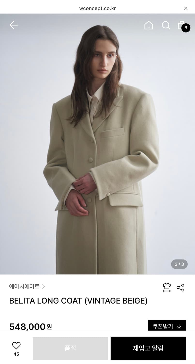 h8 belita coat 상품이미지2