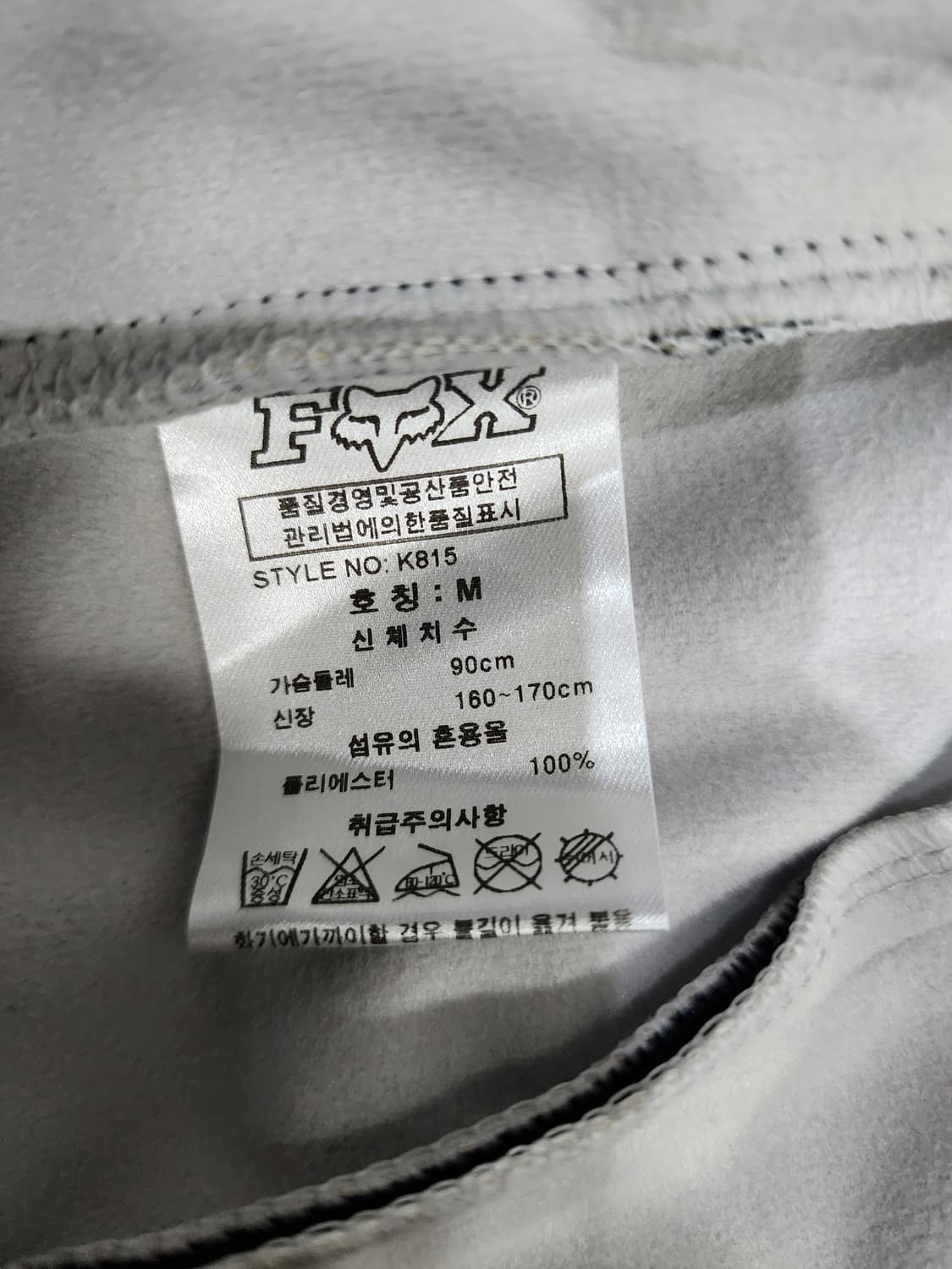 폭스 라이더스 기모 져지 모터 자켓 져지 M 상품이미지8