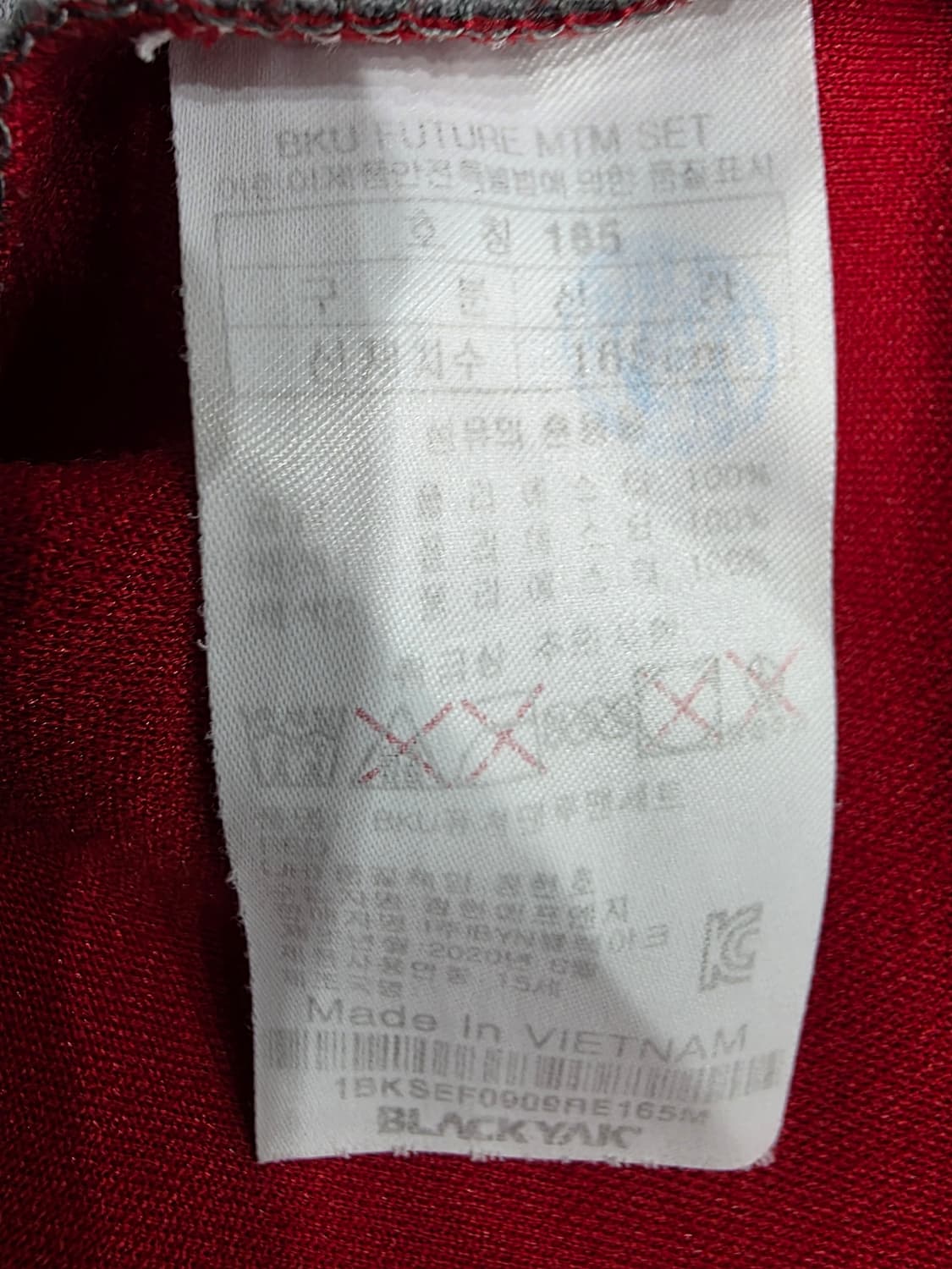 블랙야크 키즈 맨투맨 긴팔티 2장 165 상품이미지10