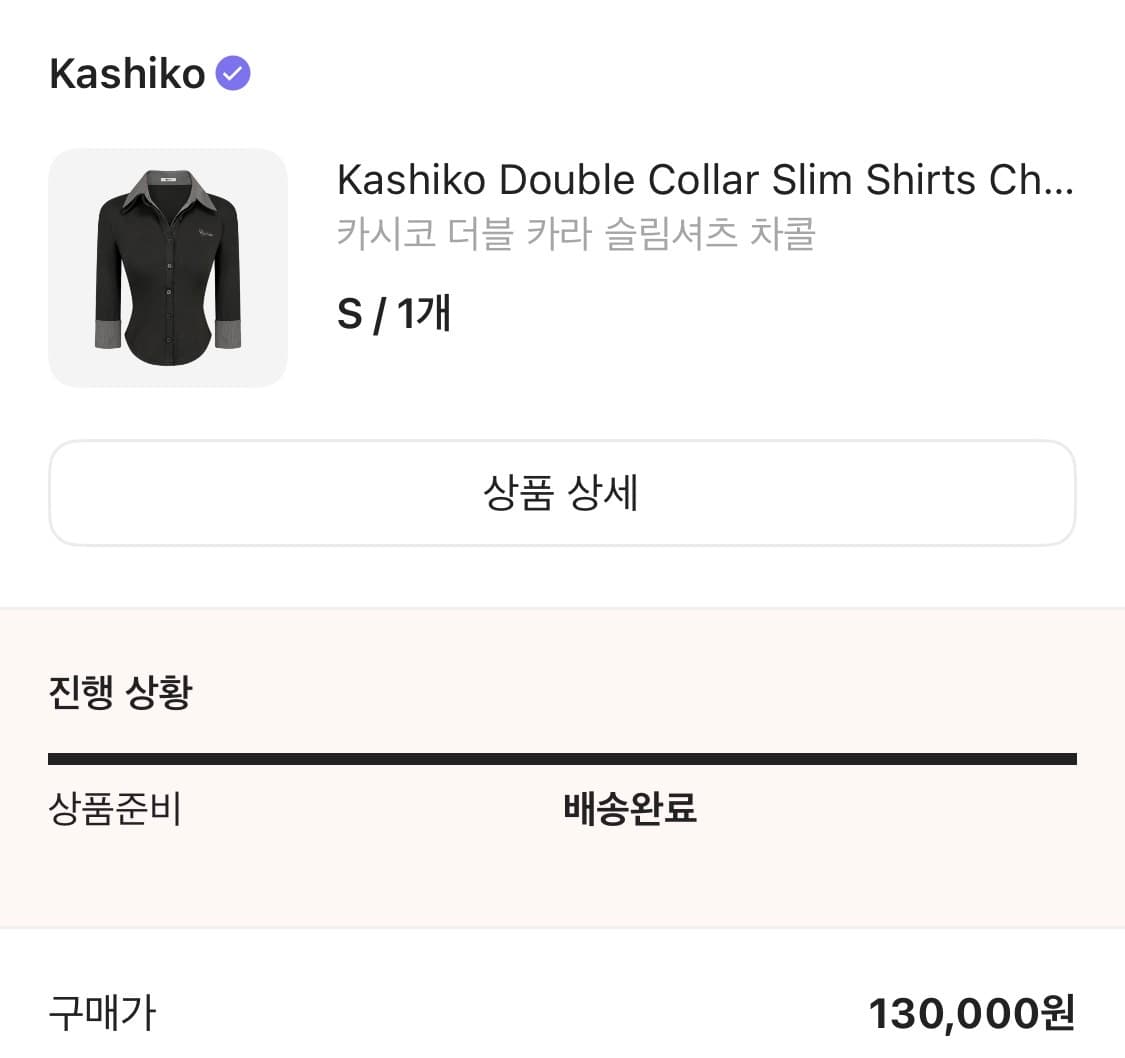 카시코 더블 카라 슬림 셔츠 차콜 s 상품이미지2