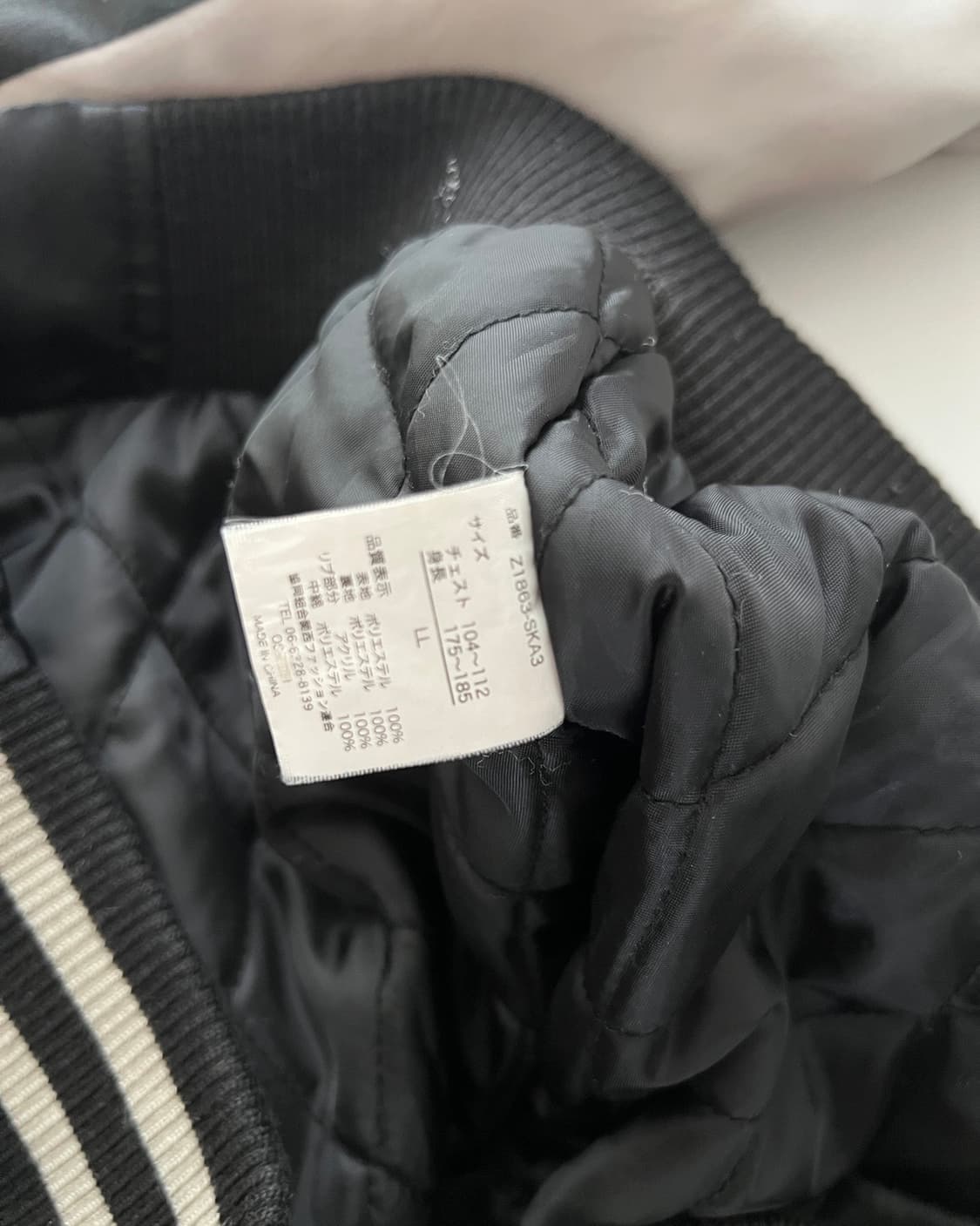 오리지널 일본 자수 스카잔 자켓 LL 상품이미지5