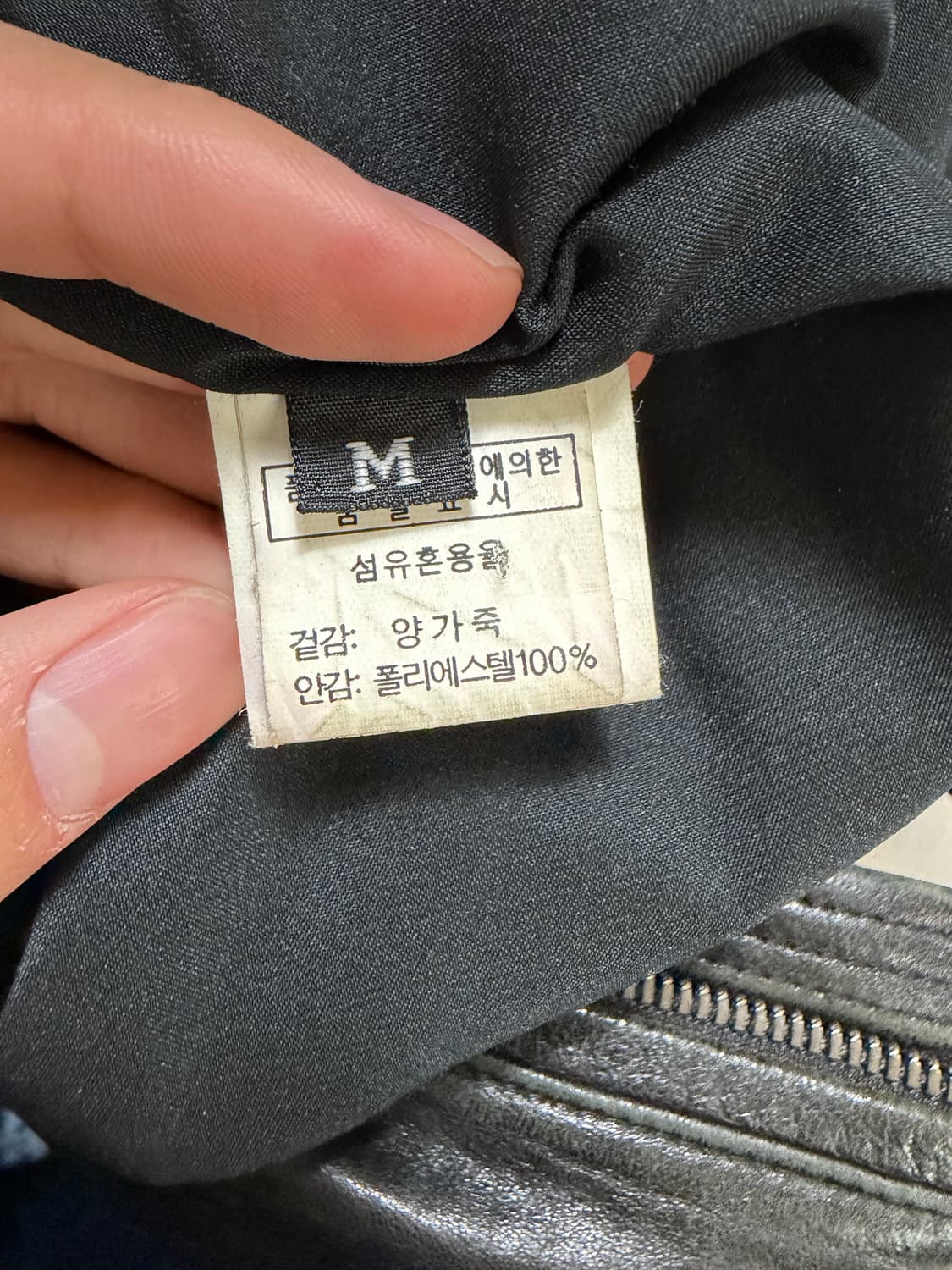 빈티지 램스킨 레더 하이넥 자켓 상품이미지10