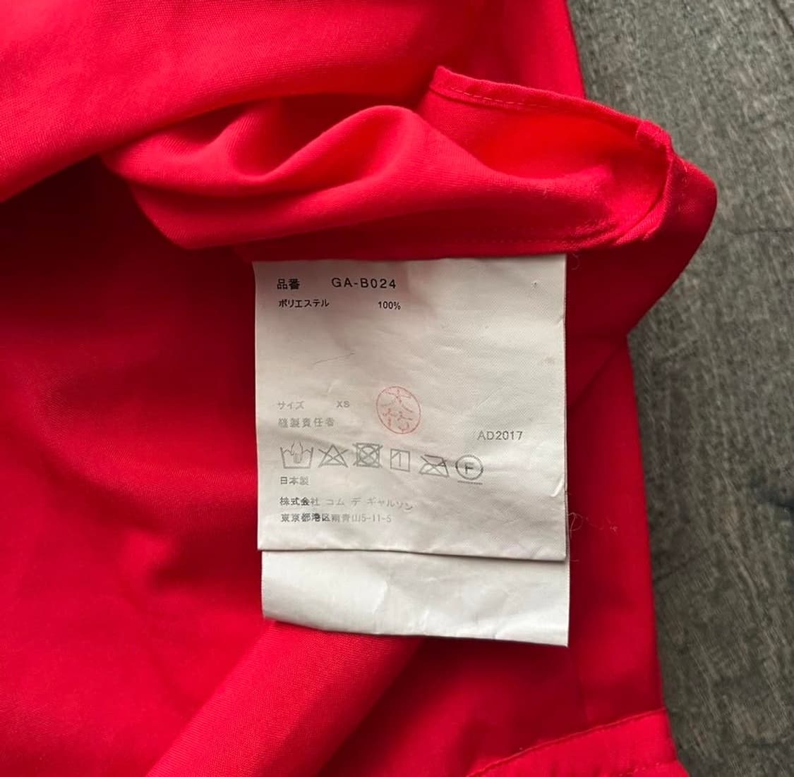 comme des garcons 꼼데가르송 러플 셔츠 상품이미지3