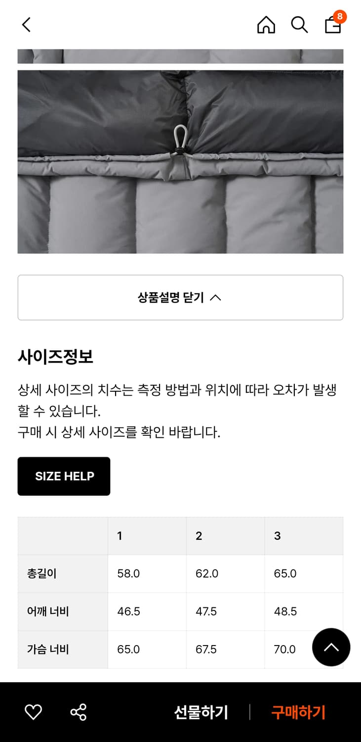 포터리 구스다운 베스트 실버 1 새상품 상품이미지2