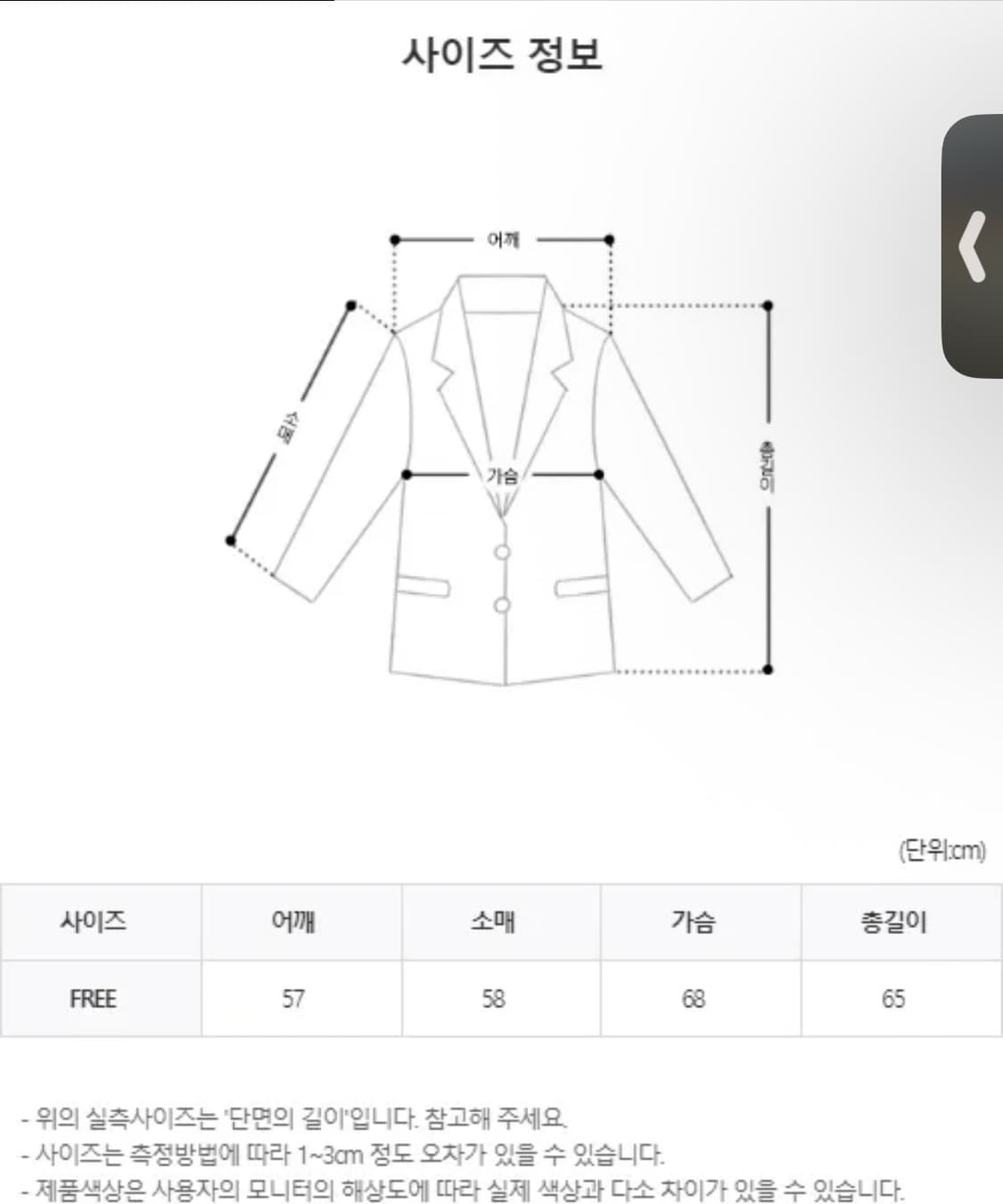 디서먼트 패딩 상품이미지4