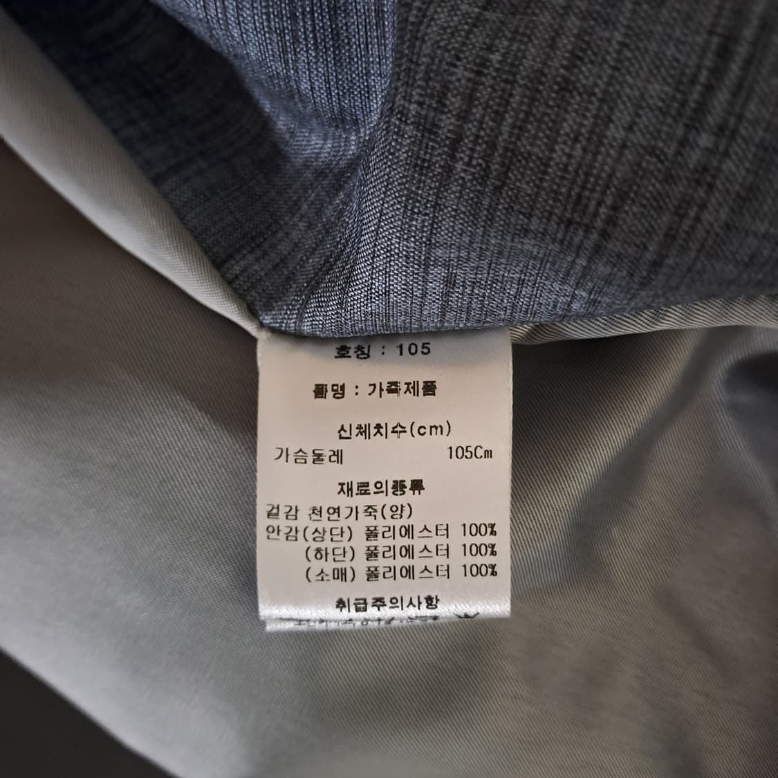 (택포) 워모 싱글라인 양가죽 자켓 105 B24 상품이미지10